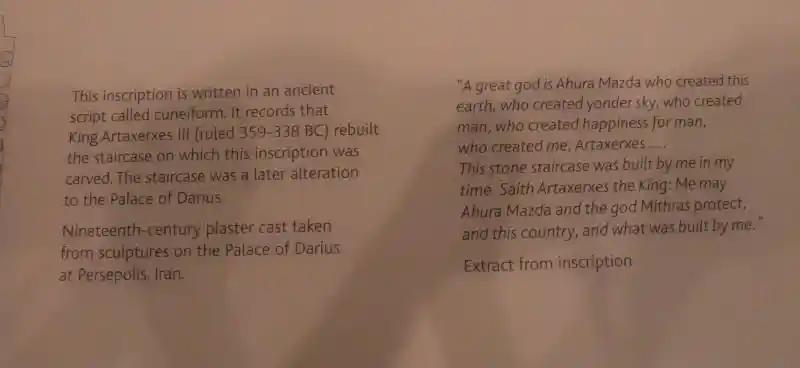 Plaster cast from relief from the west (exterior) side of the palace of Darius